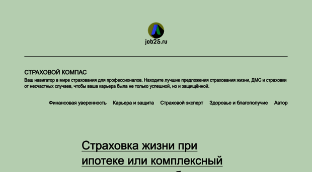 job25.ru