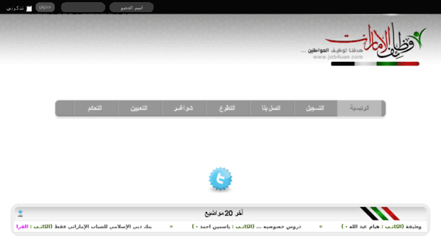 job4uae.net