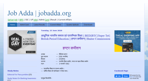 jobadda.org