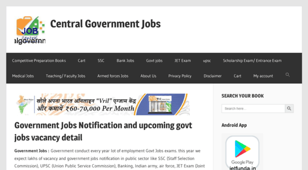 jobcentralgovernment.com
