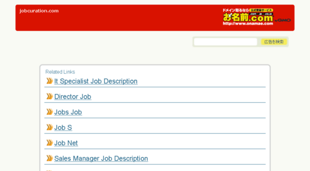 jobcuration.com