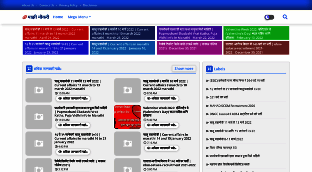 jobdalan.blogspot.in