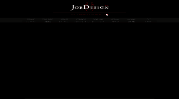 jobdesign.co.jp