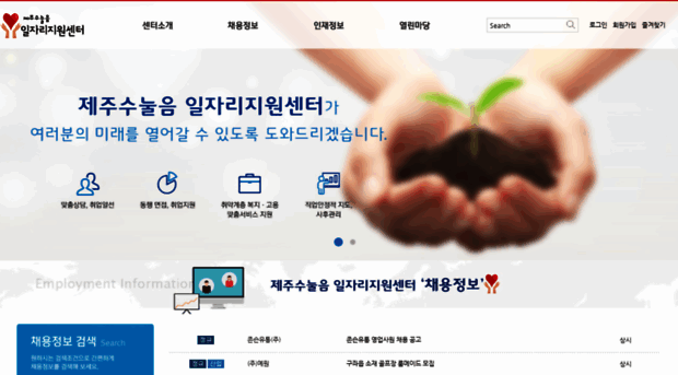 jobjeju.net