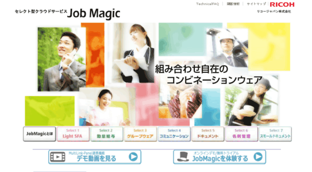 jobmagic.jp