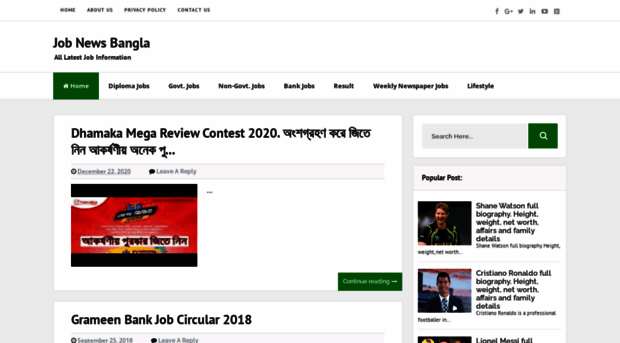 jobnewsbangla.blogspot.com