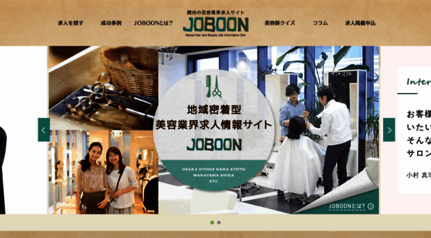 joboon.net