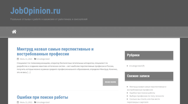 jobopinion.ru