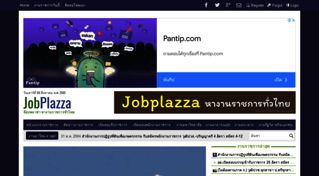 jobplazza.com