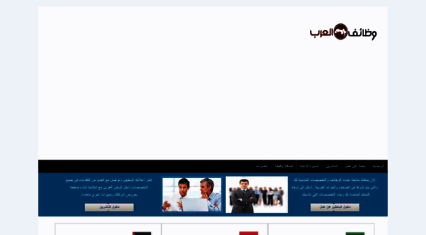 jobs-arab.com