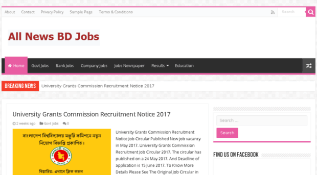 jobs.all-newsbd.com