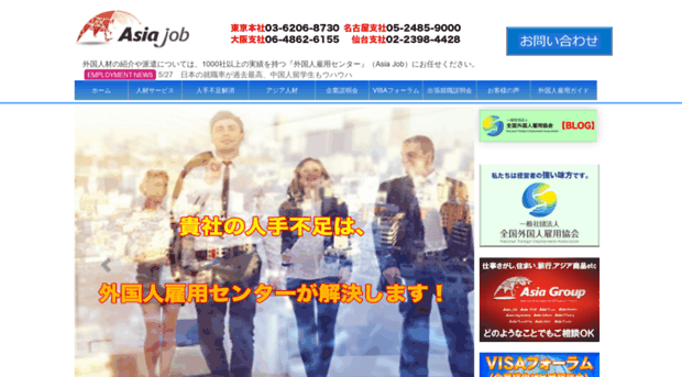 jobs.apower-job.net