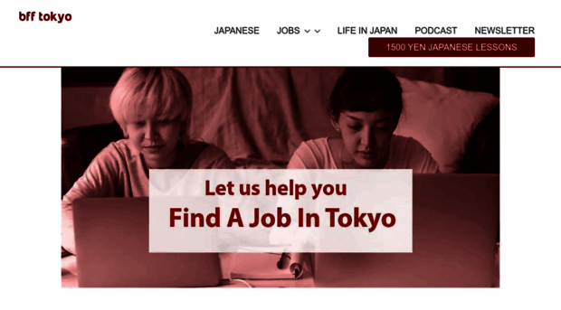 jobs.bfftokyo.com