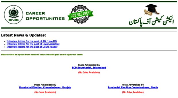 jobs.ecp.gov.pk