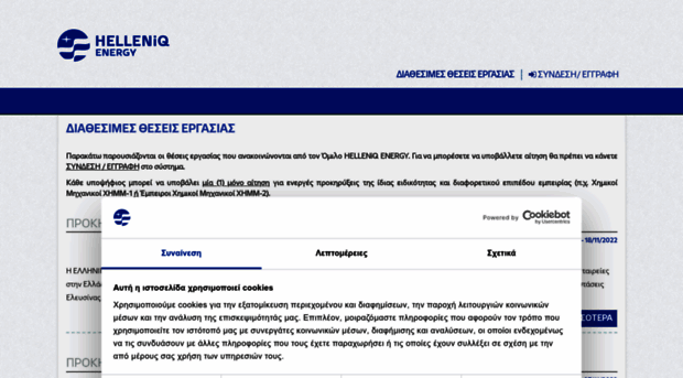 jobs.helpe.gr