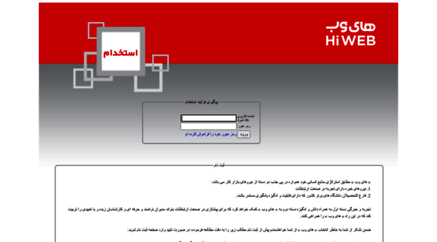 jobs.hiweb.ir