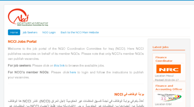 jobs.ncciraq.org