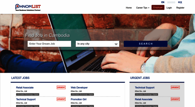 jobs.phnomlist.com