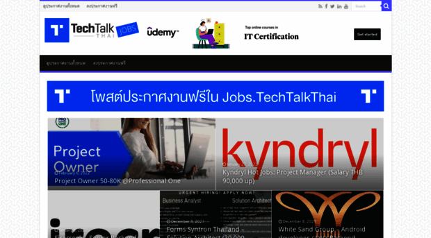 jobs.techtalkthai.com