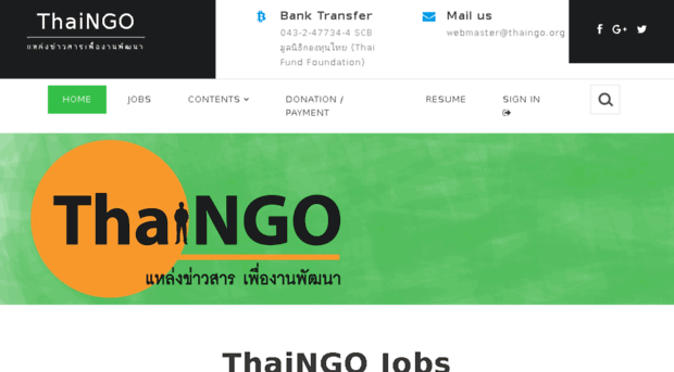 jobs.thaingo.org