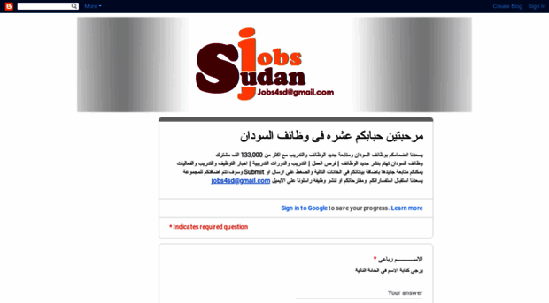 jobs4sudan.blogspot.com