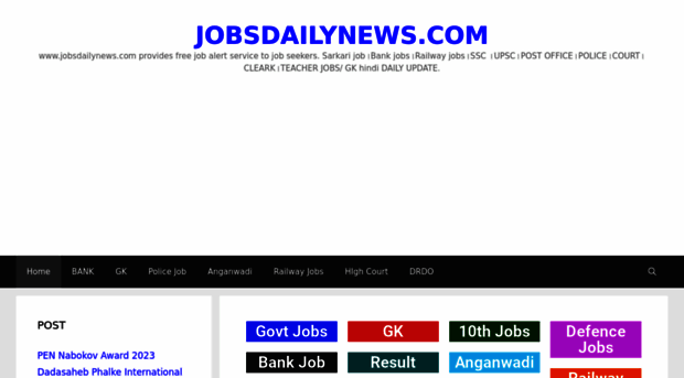 jobsdailynews.com