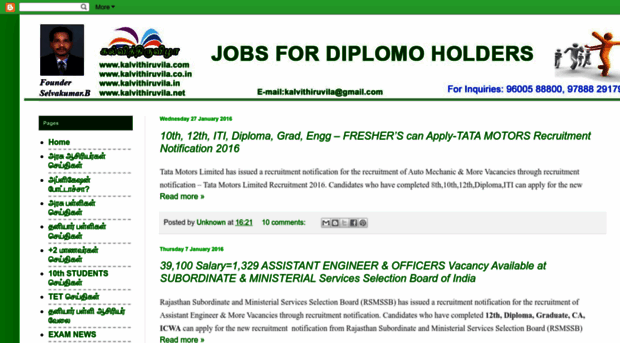 jobsfordiplomoholders.blogspot.in