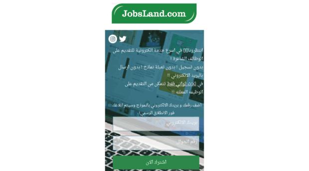 jobsland.com