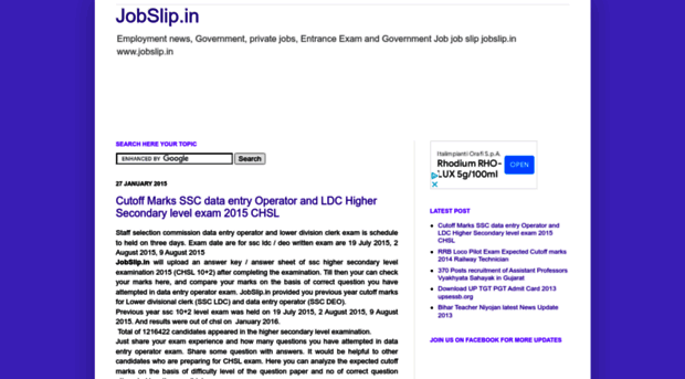 jobslip.blogspot.in