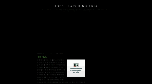 jobssearchnigeria.blogspot.com