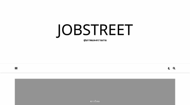 jobstreet.co.th