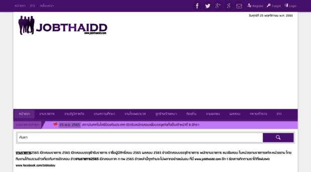 jobthaidd.com