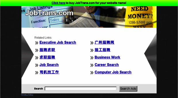 jobtrans.com