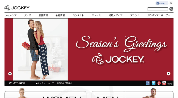 jockey.co.jp