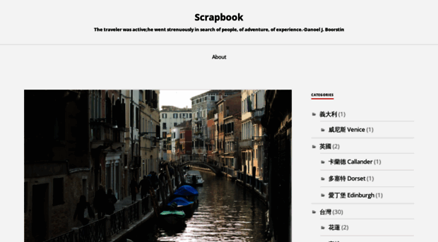 jocscrapbook.wordpress.com