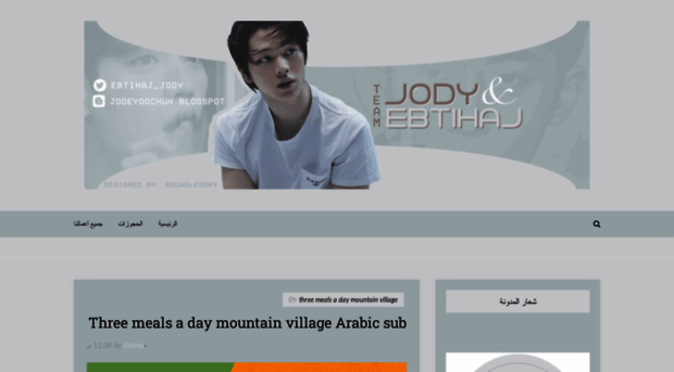 jodeyoochun.blogspot.com