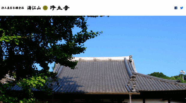 jodoji.net