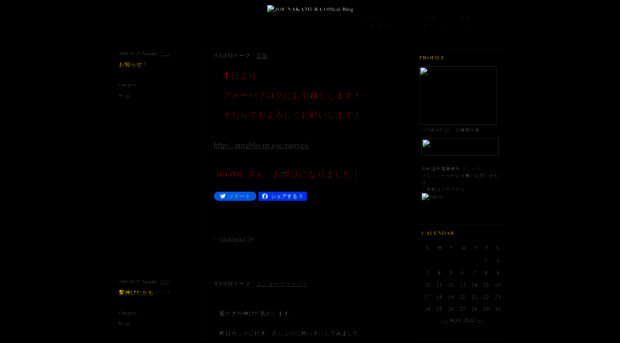 joeblog.jugem.jp