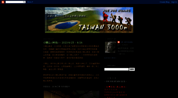 joejoehuang-3000m.blogspot.com