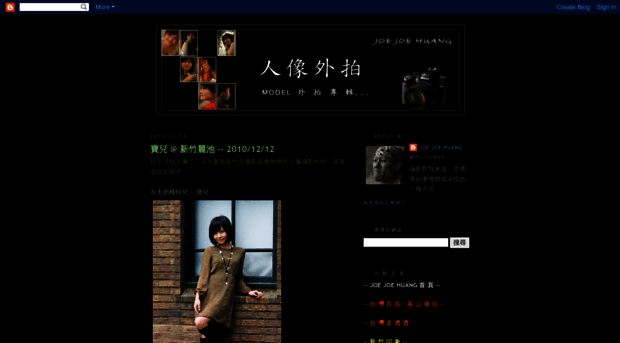 joejoehuang-models.blogspot.com