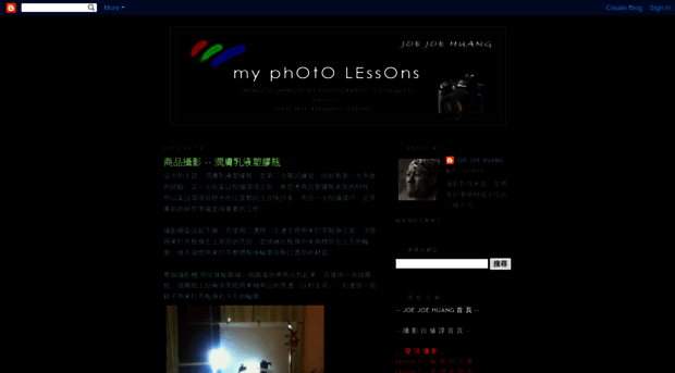 joejoehuang-photolessons.blogspot.com