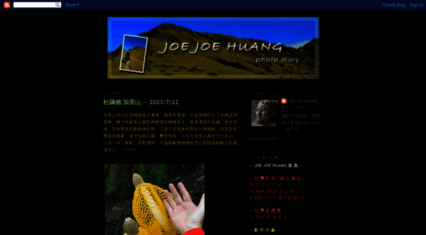 joejoehuang.blogspot.com