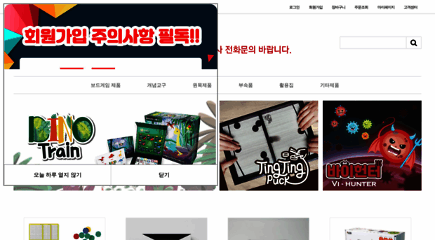 joenshop.co.kr