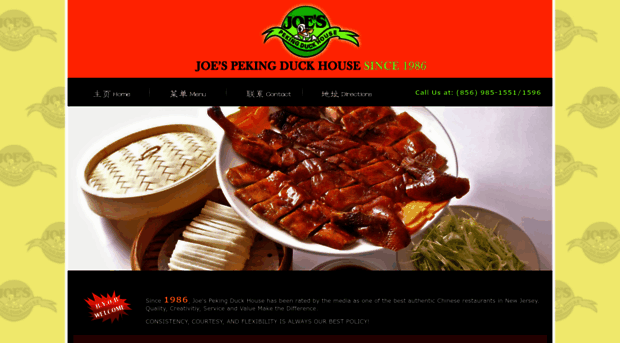 joespekingduckhouse.com