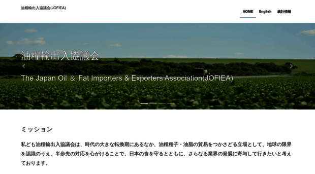 jofiea.gr.jp