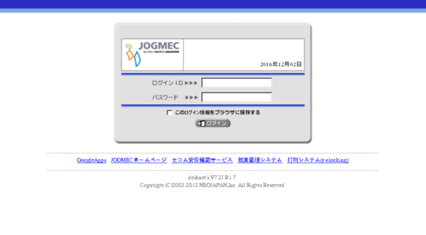 jognet.jogmec.go.jp