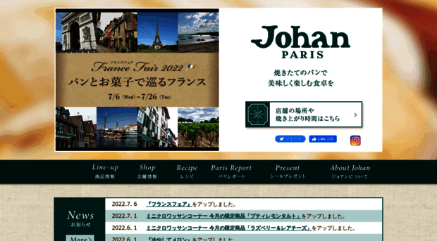 johan.co.jp