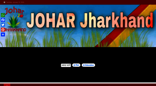joharjharkhand.live