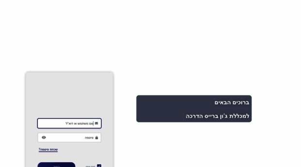 johnbryce.echo.timetoknow.com