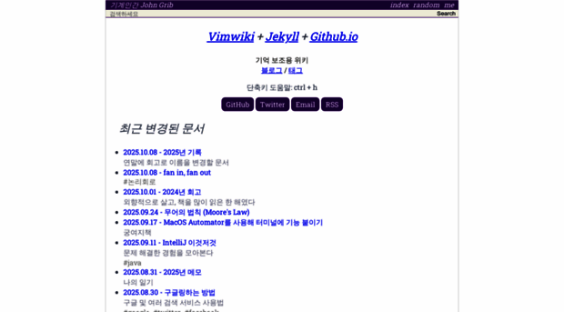 johngrib.github.io